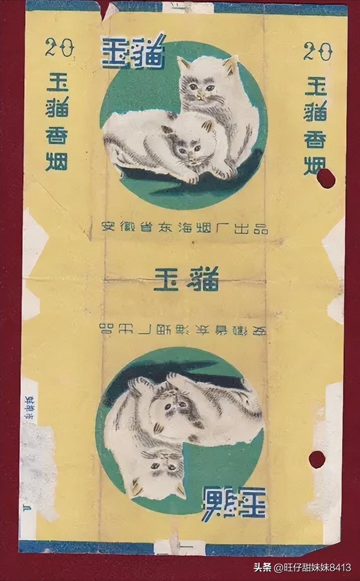 上个世纪的绝版香烟，那时候只要几毛钱都是奢侈品，现在还认得吗插图5