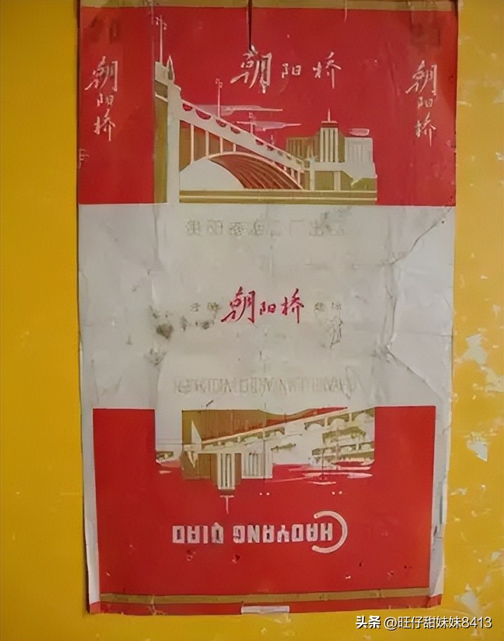 上个世纪的绝版香烟，那时候只要几毛钱都是奢侈品，现在还认得吗插图7