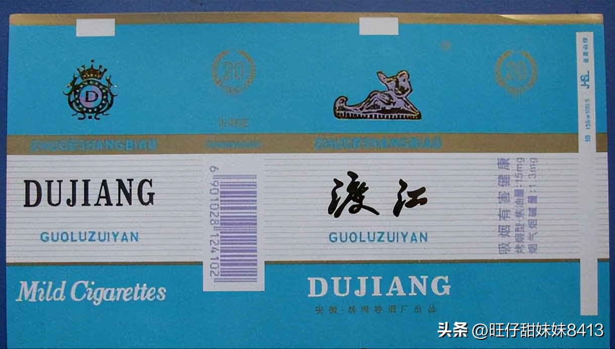 上个世纪的绝版香烟，那时候只要几毛钱都是奢侈品，现在还认得吗插图6