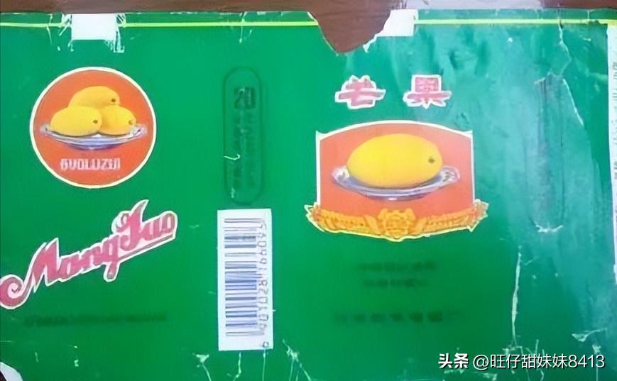 上个世纪的绝版香烟，那时候只要几毛钱都是奢侈品，现在还认得吗插图11