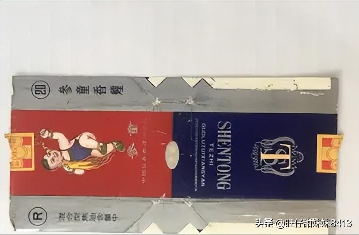 上个世纪的绝版香烟，那时候只要几毛钱都是奢侈品，现在还认得吗插图10