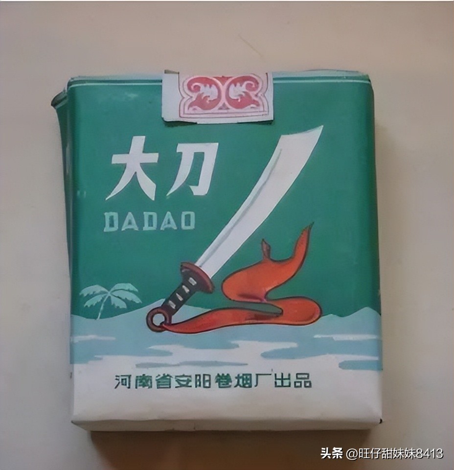 上个世纪的绝版香烟，那时候只要几毛钱都是奢侈品，现在还认得吗插图12