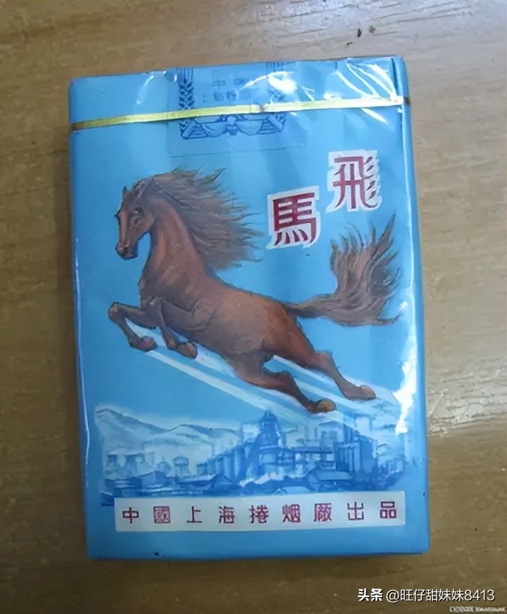 上个世纪的绝版香烟，那时候只要几毛钱都是奢侈品，现在还认得吗插图15
