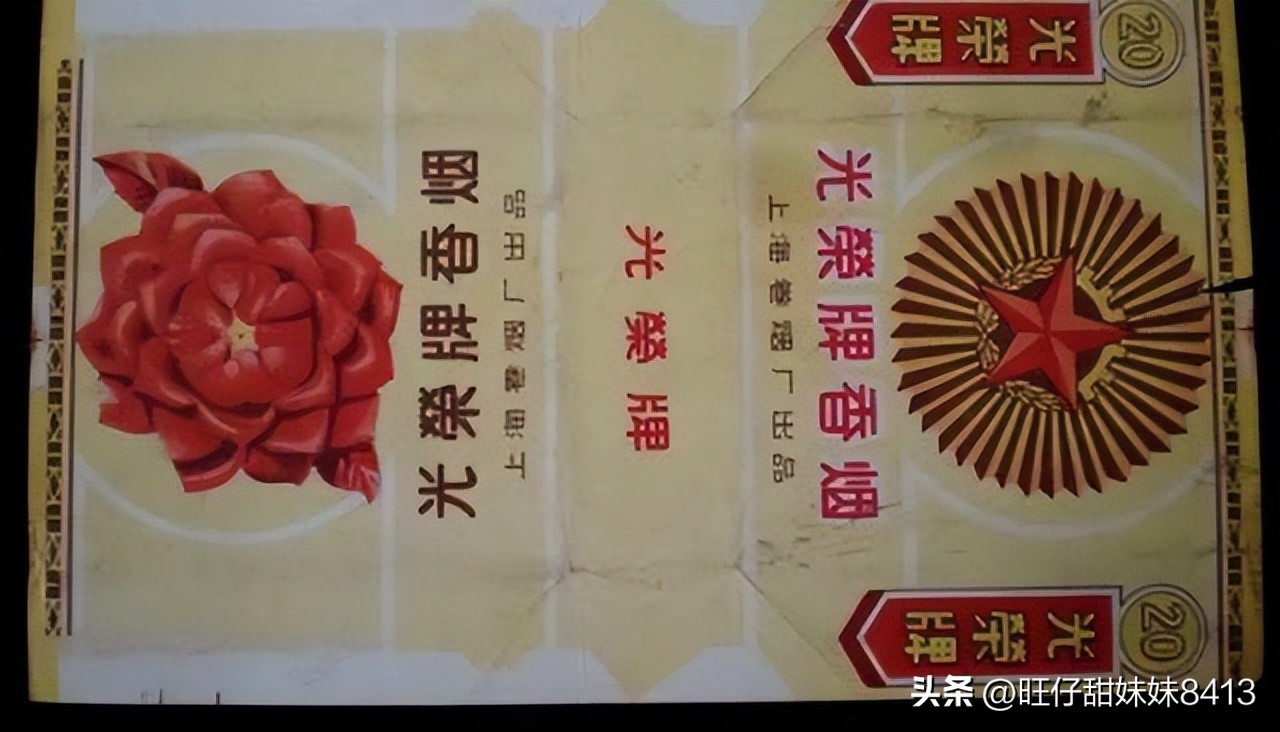 上个世纪的绝版香烟，那时候只要几毛钱都是奢侈品，现在还认得吗插图16