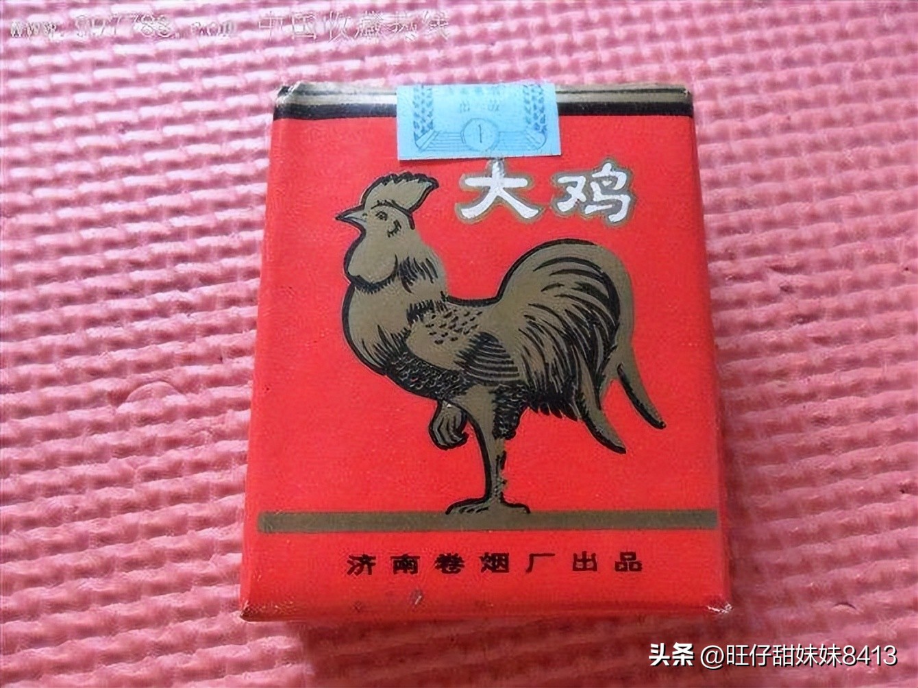 上个世纪的绝版香烟，那时候只要几毛钱都是奢侈品，现在还认得吗插图18