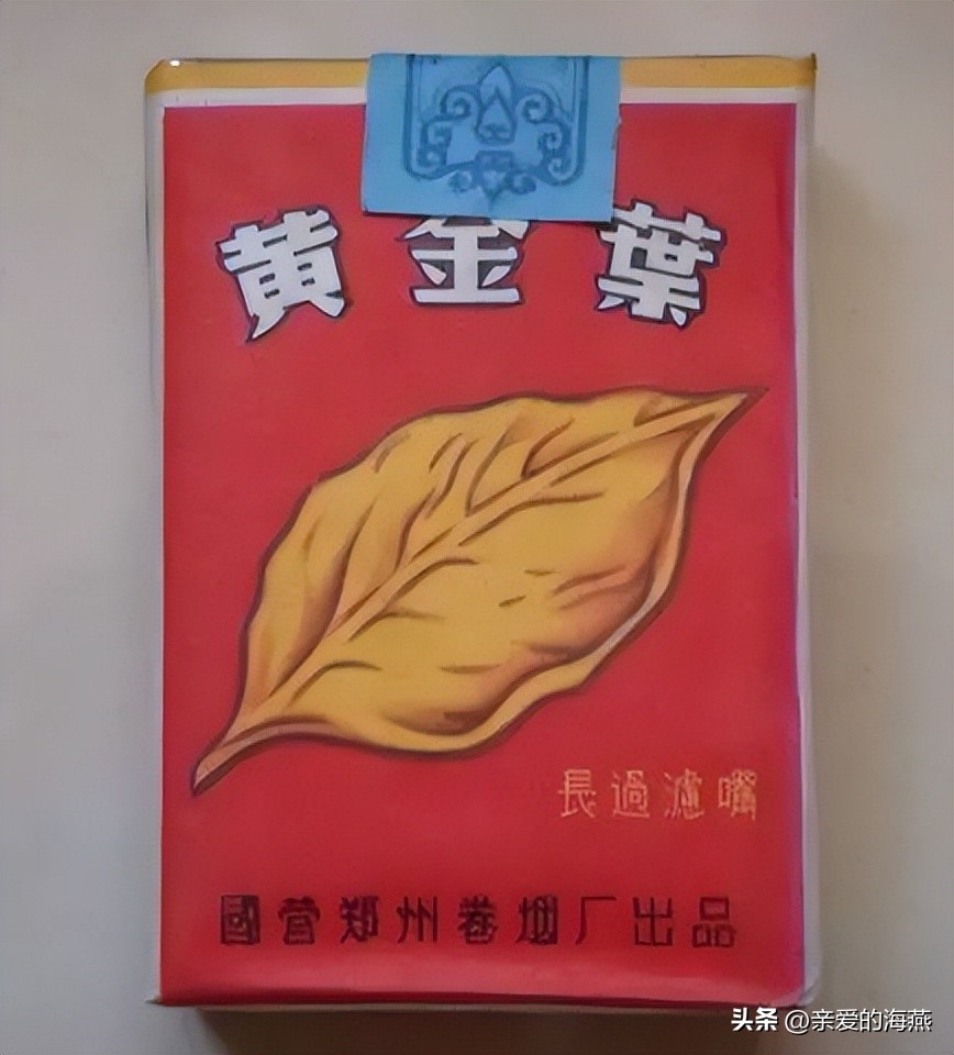 中国口碑好绝版的老香烟，抽过其中任何一种的人都老了！进来看插图3