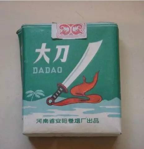 中国口碑好绝版的老香烟，抽过其中任何一种的人都老了！进来看插图4