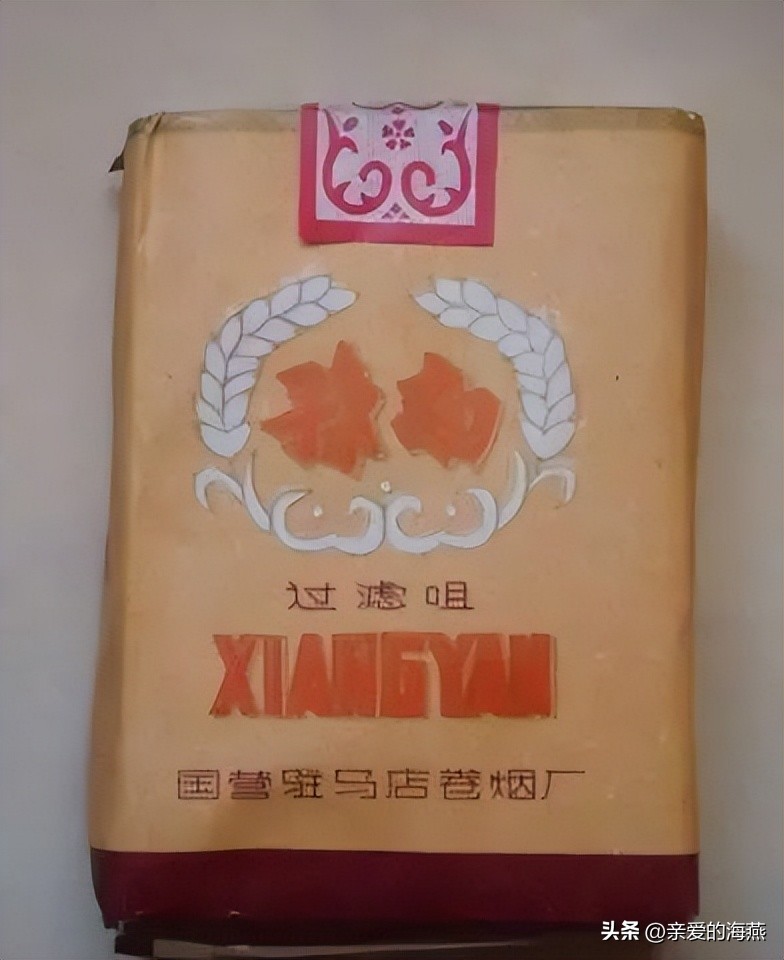 中国口碑好绝版的老香烟，抽过其中任何一种的人都老了！进来看插图6