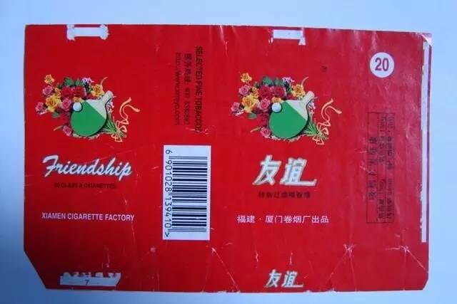 中国口碑好绝版的老香烟，抽过其中任何一种的人都老了！进来看插图10