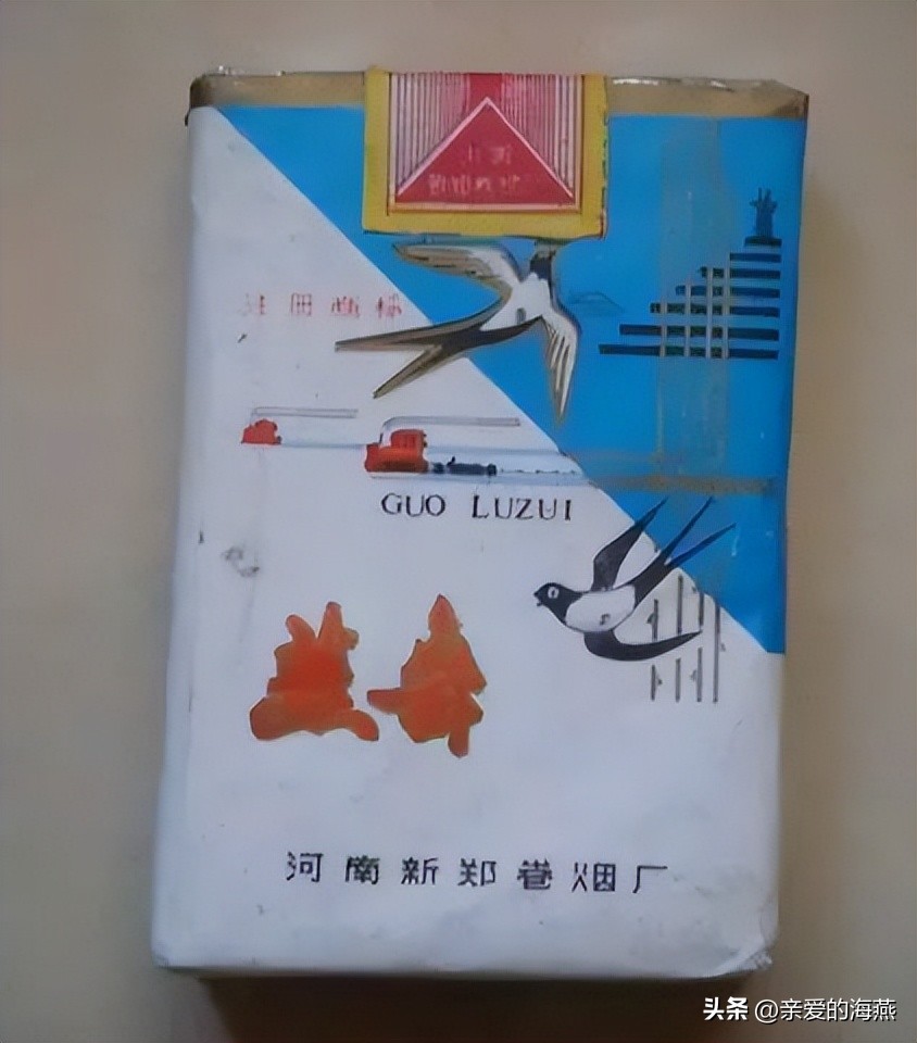 中国口碑好绝版的老香烟，抽过其中任何一种的人都老了！进来看插图8