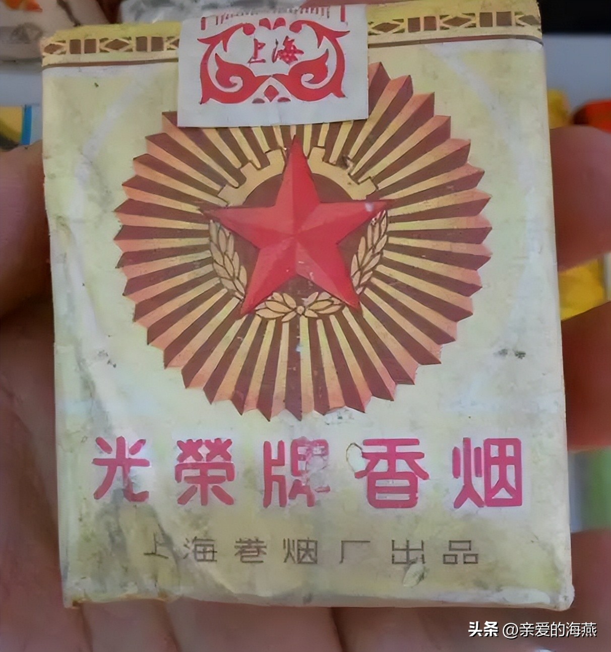 中国口碑好绝版的老香烟，抽过其中任何一种的人都老了！进来看插图12