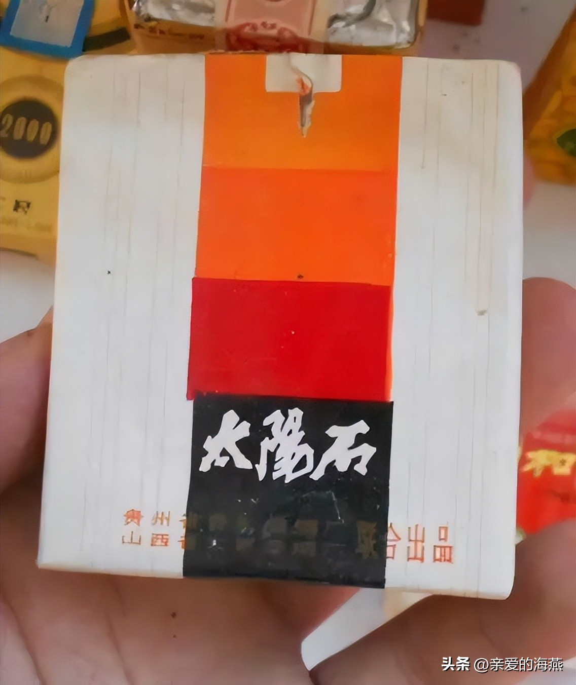 中国口碑好绝版的老香烟，抽过其中任何一种的人都老了！进来看插图14