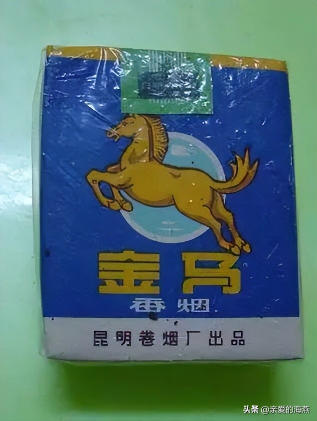 中国口碑好绝版的老香烟，抽过其中任何一种的人都老了！进来看插图15