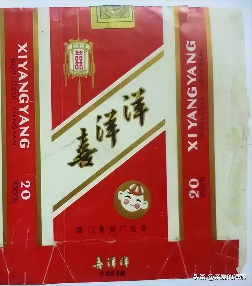 中国口碑好绝版的老香烟，抽过其中任何一种的人都老了！进来看插图16