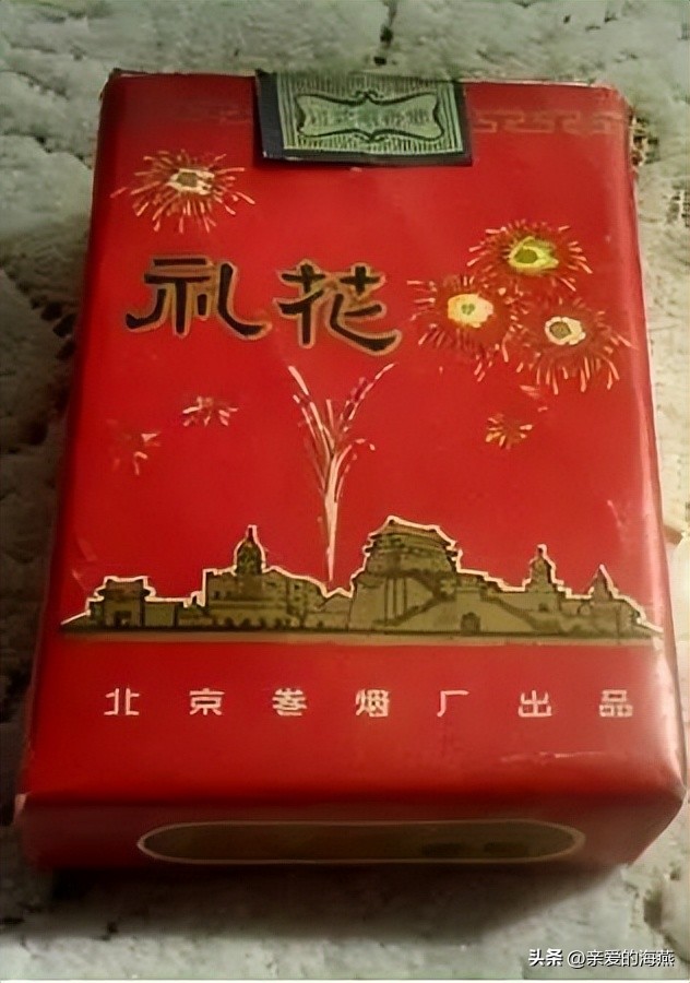 中国口碑好绝版的老香烟，抽过其中任何一种的人都老了！进来看插图30