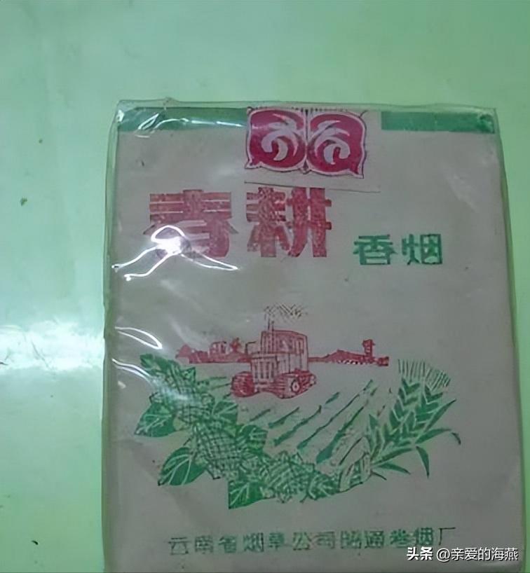 中国口碑好绝版的老香烟，抽过其中任何一种的人都老了！进来看插图32
