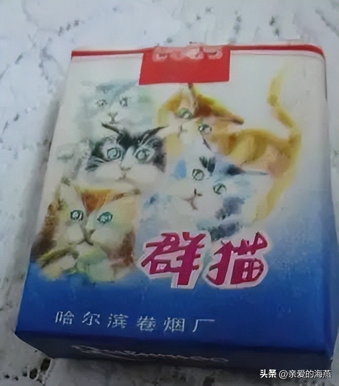 中国口碑好绝版的老香烟，抽过其中任何一种的人都老了！进来看插图34