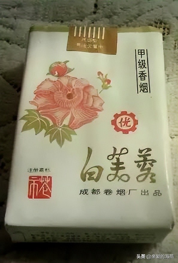 中国口碑好绝版的老香烟，抽过其中任何一种的人都老了！进来看插图31