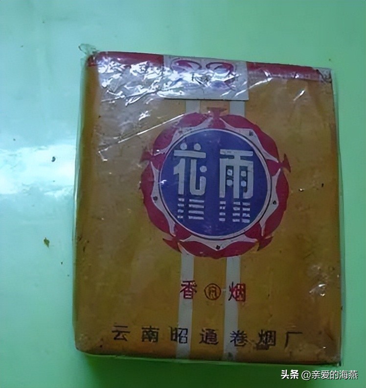 中国口碑好绝版的老香烟，抽过其中任何一种的人都老了！进来看插图39