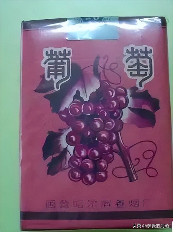 中国口碑好绝版的老香烟，抽过其中任何一种的人都老了！进来看插图35