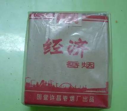 中国口碑好绝版的老香烟，抽过其中任何一种的人都老了！进来看插图38