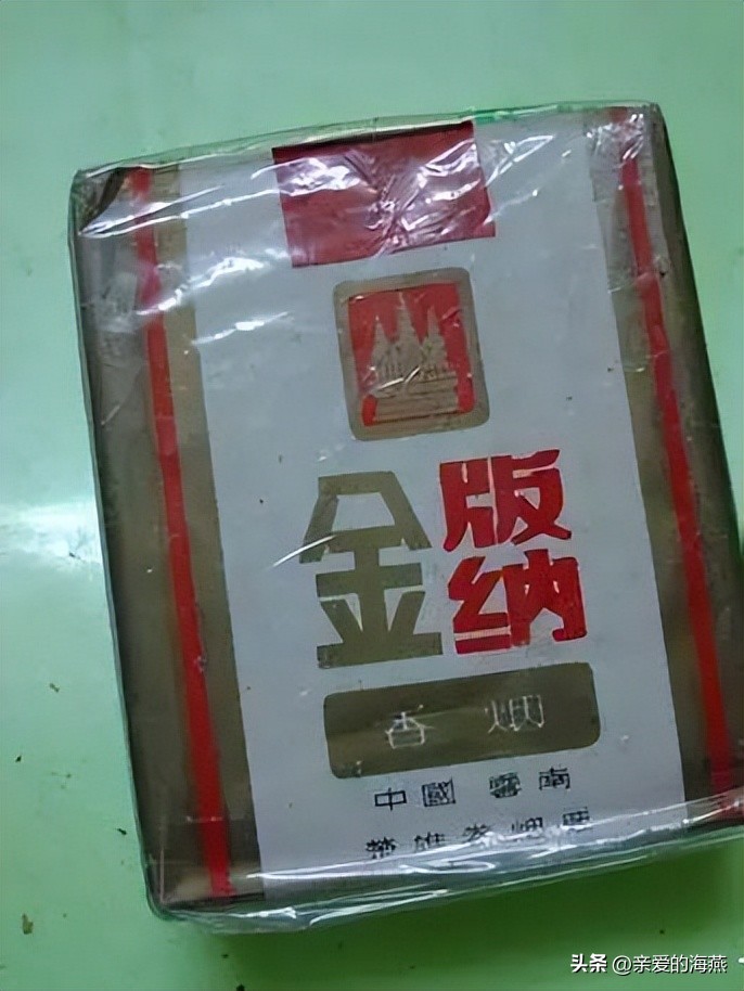 中国口碑好绝版的老香烟，抽过其中任何一种的人都老了！进来看插图41