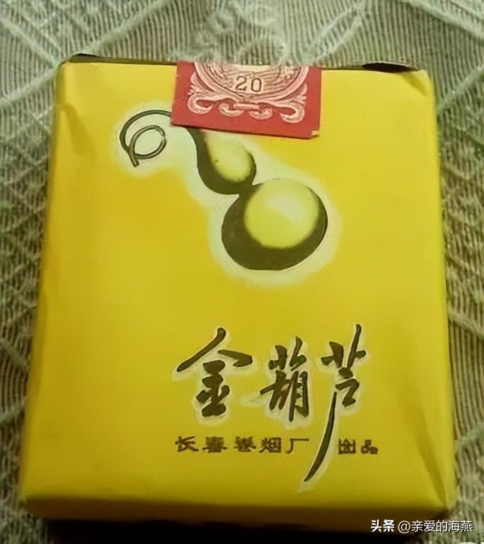 中国口碑好绝版的老香烟，抽过其中任何一种的人都老了！进来看插图43