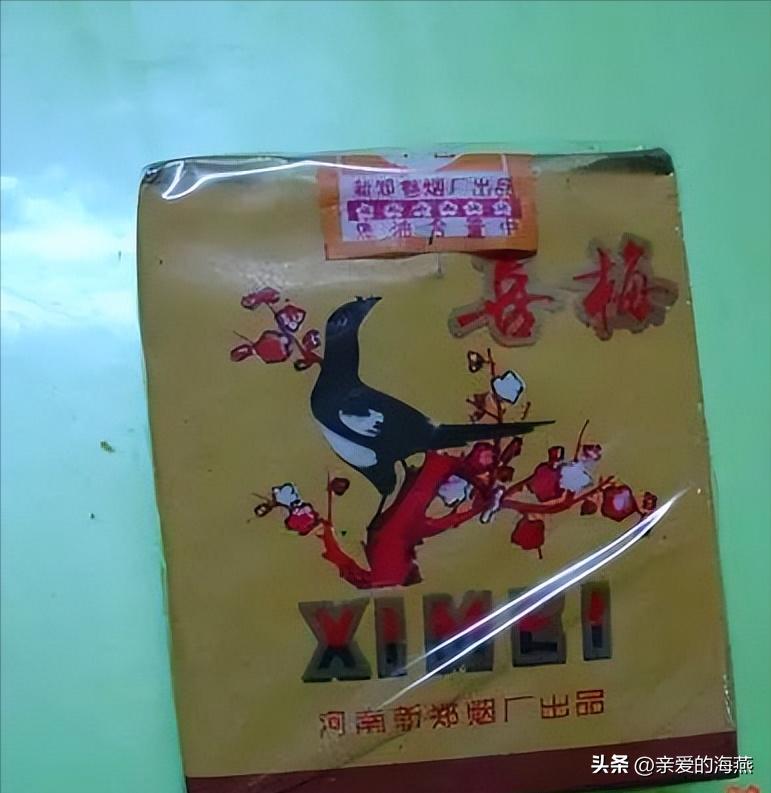 中国口碑好绝版的老香烟，抽过其中任何一种的人都老了！进来看插图45