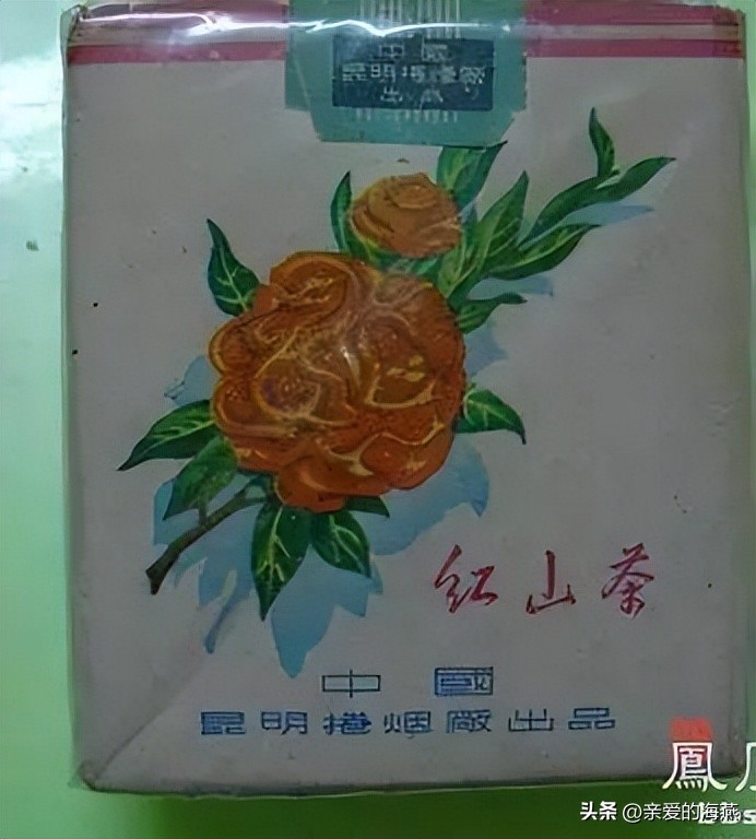 中国口碑好绝版的老香烟，抽过其中任何一种的人都老了！进来看插图50