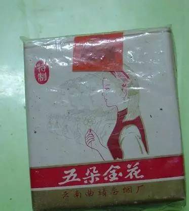 中国口碑好绝版的老香烟，抽过其中任何一种的人都老了！进来看插图53