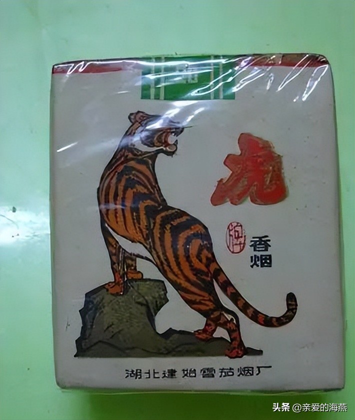 中国口碑好绝版的老香烟，抽过其中任何一种的人都老了！进来看插图60