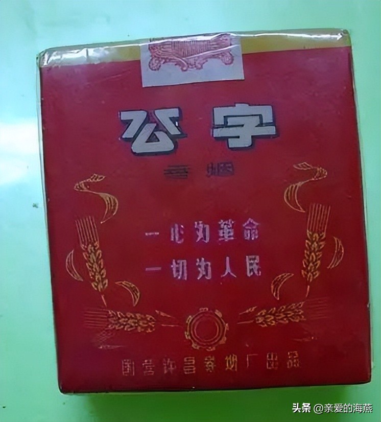 中国口碑好绝版的老香烟，抽过其中任何一种的人都老了！进来看插图61
