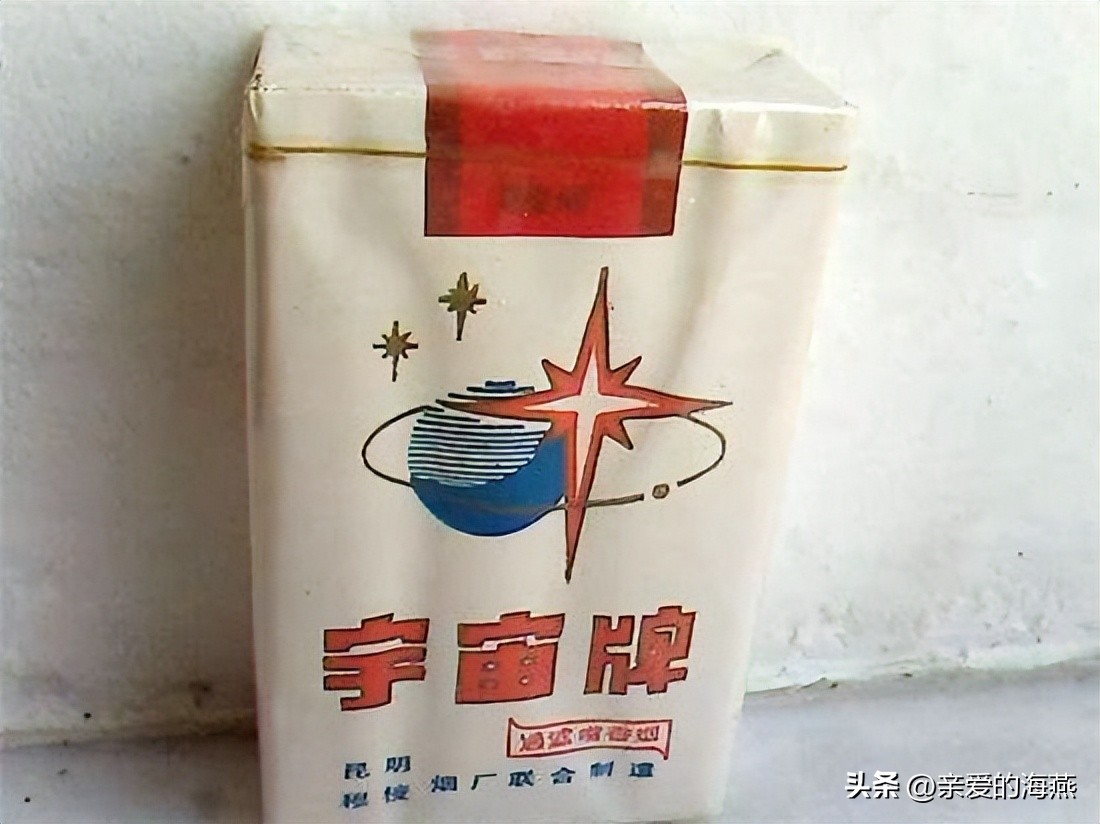 中国口碑好绝版的老香烟，抽过其中任何一种的人都老了！进来看插图68