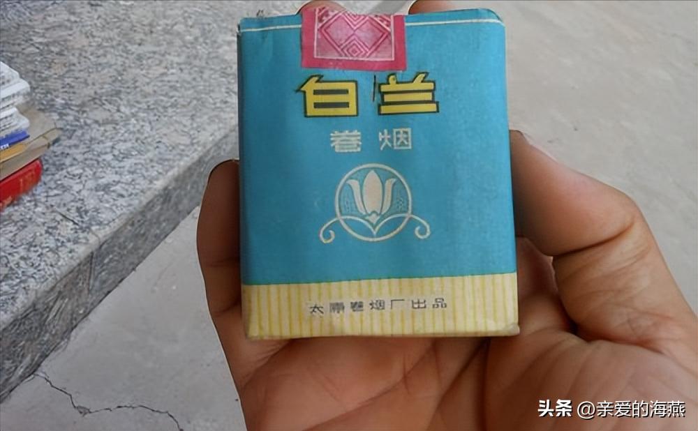中国口碑好绝版的老香烟，抽过其中任何一种的人都老了！进来看插图74