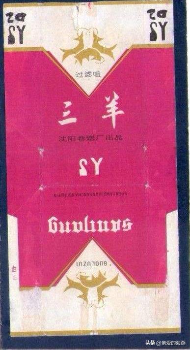 中国口碑好绝版的老香烟，抽过其中任何一种的人都老了！进来看插图72