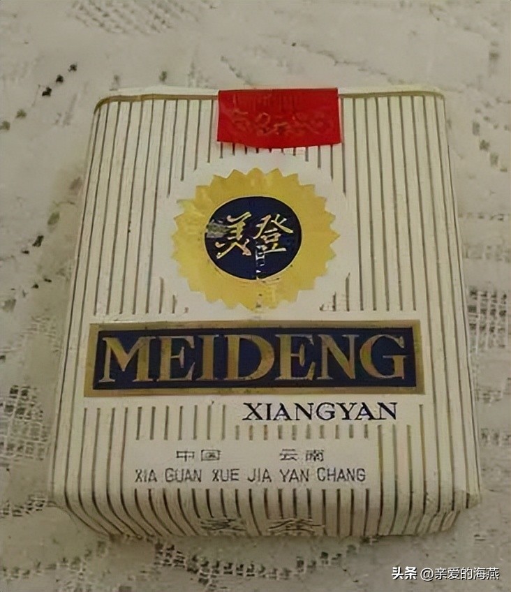 中国口碑好绝版的老香烟，抽过其中任何一种的人都老了！进来看插图78