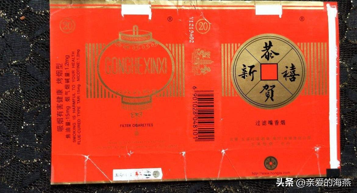 中国口碑好绝版的老香烟，抽过其中任何一种的人都老了！进来看插图77