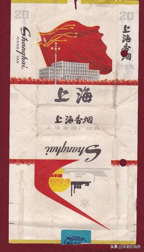 中国口碑好绝版的老香烟，抽过其中任何一种的人都老了！进来看插图84