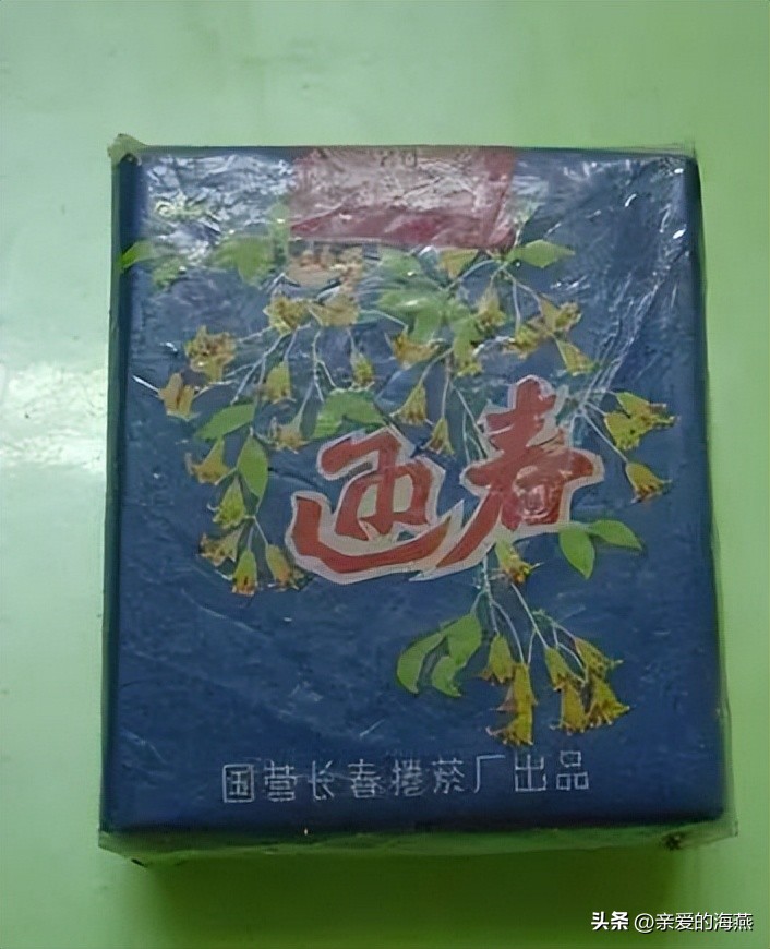 中国口碑好绝版的老香烟，抽过其中任何一种的人都老了！进来看插图83