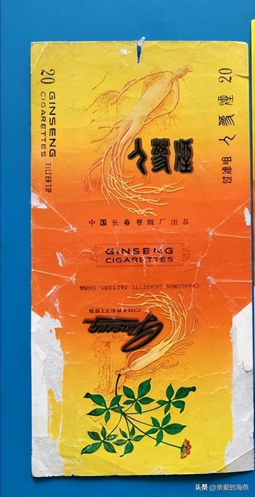 中国口碑好绝版的老香烟，抽过其中任何一种的人都老了！进来看插图82