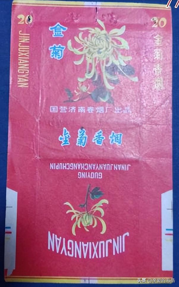 中国口碑好绝版的老香烟，抽过其中任何一种的人都老了！进来看插图89