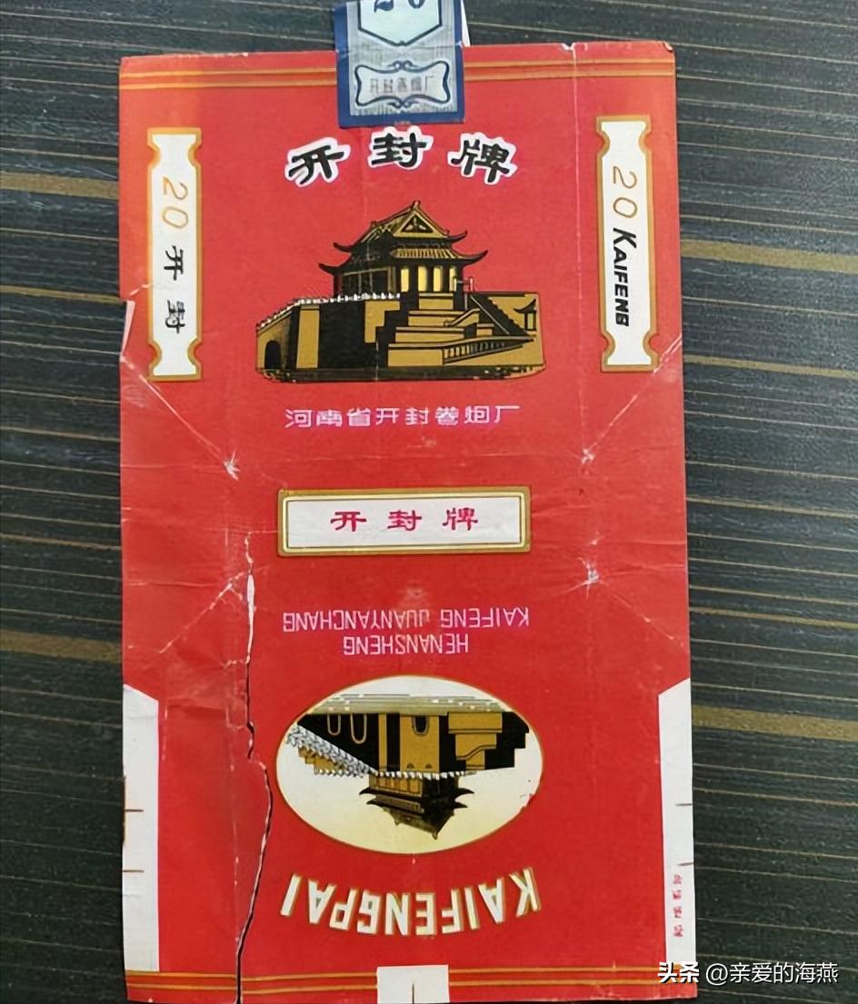 中国口碑好绝版的老香烟，抽过其中任何一种的人都老了！进来看插图93