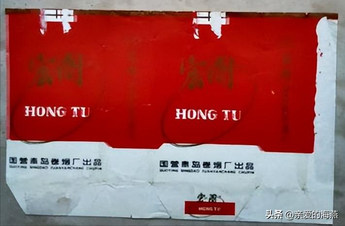 中国口碑好绝版的老香烟，抽过其中任何一种的人都老了！进来看插图96