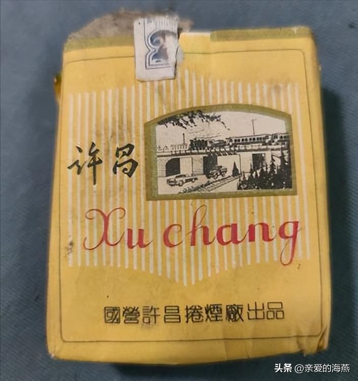 中国口碑好绝版的老香烟，抽过其中任何一种的人都老了！进来看插图95