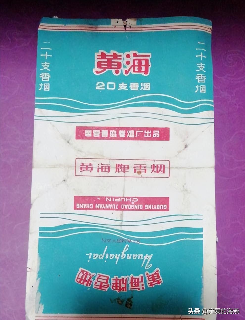 中国口碑好绝版的老香烟，抽过其中任何一种的人都老了！进来看插图98