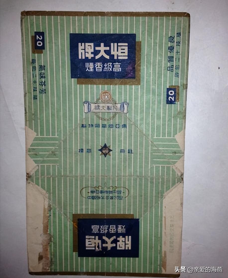 中国口碑好绝版的老香烟，抽过其中任何一种的人都老了！进来看插图103