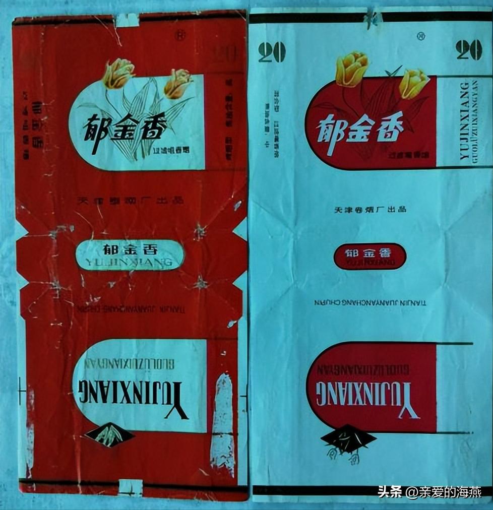 中国口碑好绝版的老香烟，抽过其中任何一种的人都老了！进来看插图101
