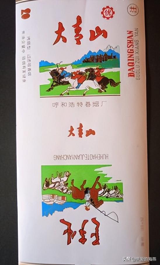 中国口碑好绝版的老香烟，抽过其中任何一种的人都老了！进来看插图107