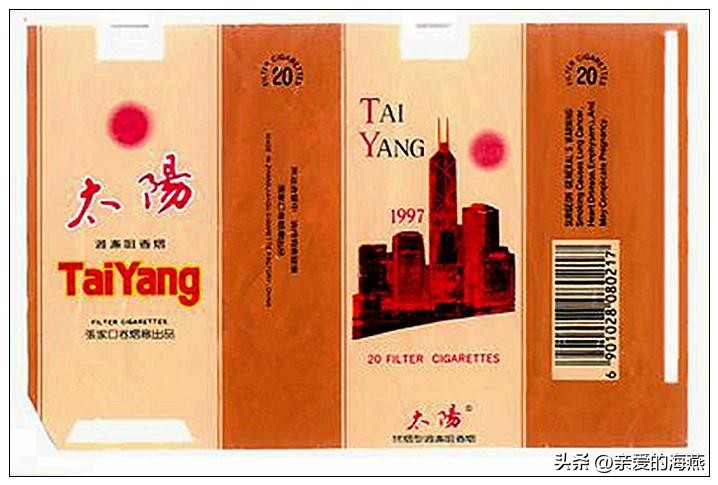 中国口碑好绝版的老香烟，抽过其中任何一种的人都老了！进来看插图106