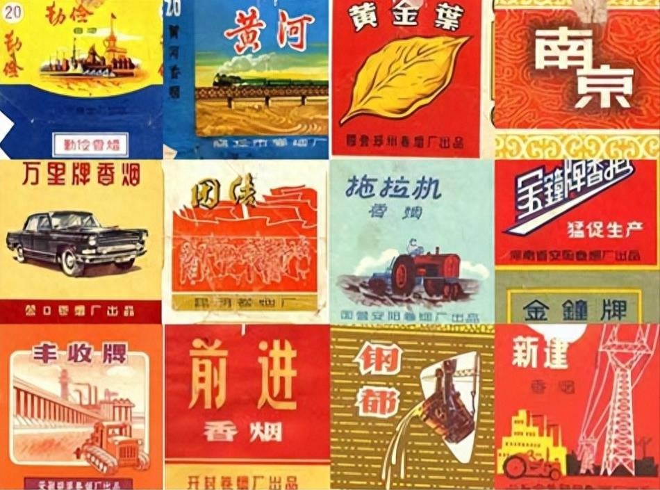 中国的老牌香烟，虽然只有几毛却很受欢迎，现在还有吗？插图